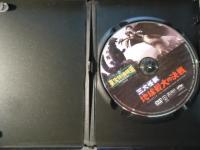 【DVD】三大怪獣　地球最大の決戦