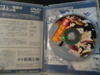 【DVD】少年猿飛佐助