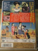 【DVD】少年猿飛佐助