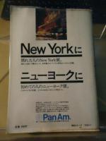 ニューヨーク25時