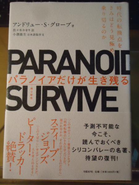君の名は 公式ビジュアルガイド 新海 誠 監督 東宝 コミックス ウェーブ フィルム 監修 角川書店 編 古書窟 揚羽堂 古本 中古本 古書籍の通販は 日本の古本屋 日本の古本屋