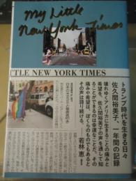 My Little New York Times
