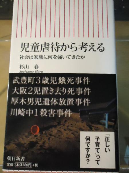 筮竹占いの秘密(大川恒平 著) / 古書窟 揚羽堂 / 古本、中古本