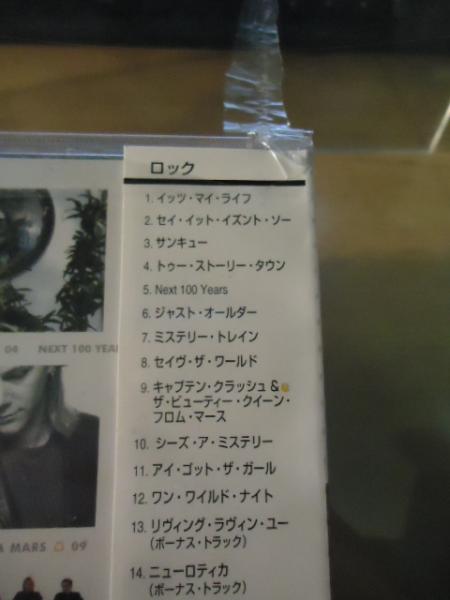 未開封cd Bon Jovi Crush 古書窟 揚羽堂 古本 中古本 古書籍の通販は 日本の古本屋 日本の古本屋 未開封cd Bon Jovi Crush 古書窟 揚羽堂 古本 中古本 古書籍の通販は 日本の古本屋 日本の古本屋