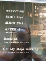 【CD】石橋凌/Neo Retro Music
