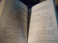 実践FRP