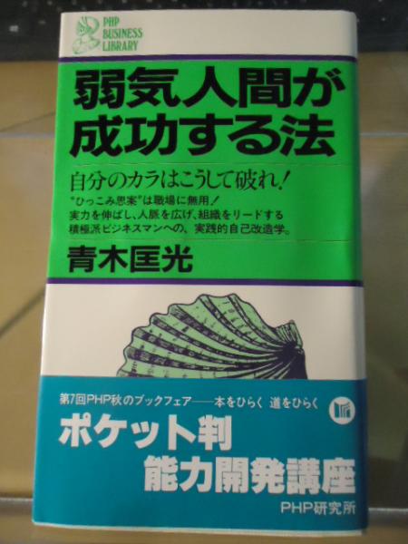 ちょっとＨな…宴会幹事アイデア集 すれすれウッフン，どきどきアッハン！/有紀書房/ぱーてぃー倶楽部