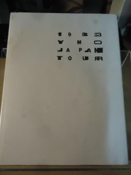 1983 YMO JAPAN TOUR パンフ Chaos(企画編集：YMO) / 古本、中古