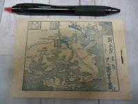 渡鹿野島 　名物乙姫羊羹提供の栞