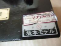 腸解剖模型　［人体模型]