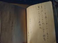 勅語勅諭謹集　解釈付　戦陣訓
