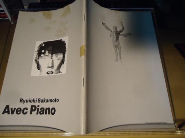 坂本龍一 Avec Piano 書籍とカセットテープ 坂本龍一 Avec Piano 書籍とカセットテープ
