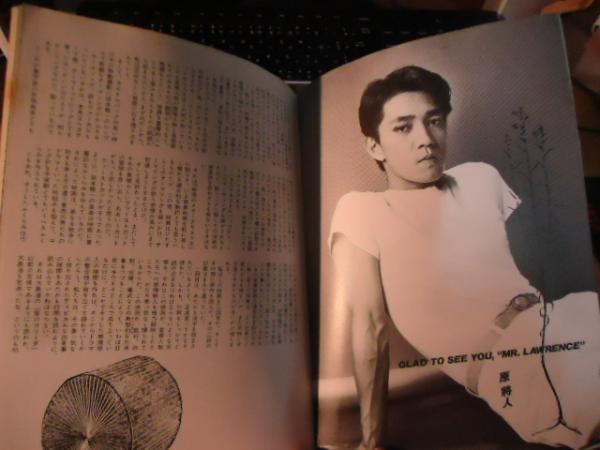 坂本龍一 Avec Piano アヴェクピアノ ブックレットのみ / 古本、中古本