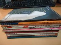 昭和38－39年　中学二年コース付録　中学生ワールド文庫　12冊セット