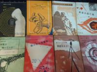 昭和38－39年　中学二年コース付録　中学生ワールド文庫　12冊セット