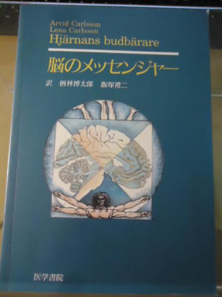 販女 : 女性と商業(瀬川清子 著) / 古書窟 揚羽堂 / 古本、中古本、古 