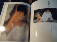 金環蝕 : 池谷朗40周年記念写真集(池谷朗 著) / 古本、中古本、古書籍