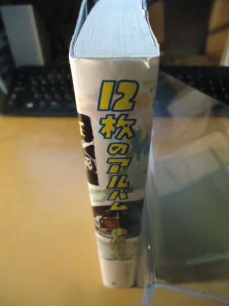 中原昌也 本セット（18冊） KKKベストセラー | 中原 昌也 |本 | 通販 | Amazon