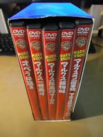 【DVDBOX】マルクスブラザーズ コレクターズボックス