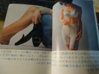 オフィスレディ入門