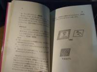 あそびのクラフト