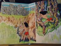 テレビ絵本　狼少年ケン「おばけぎらい」