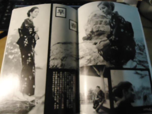 さゆり：吉永小百合ファンクラブ会誌 昭和44.2月号 / 古本、中古本、古