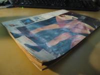 別冊ゴング　1971.3 ダイナミックシリーズ展望号　ミル・マスカラス大特集