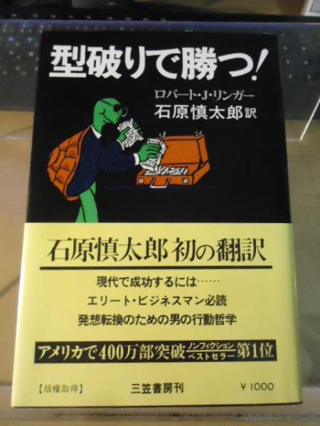 一万三千人の容疑者―吉展ちゃん事件・捜査の記録 (1966年