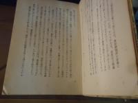 探鉱日記