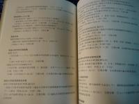 福島県雑誌総目次総覧