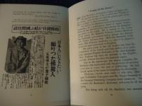 News stories from Tokyo