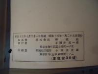 News stories from Tokyo