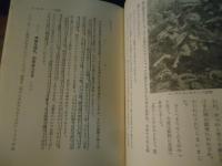 愛書 : インドのエロチシズム