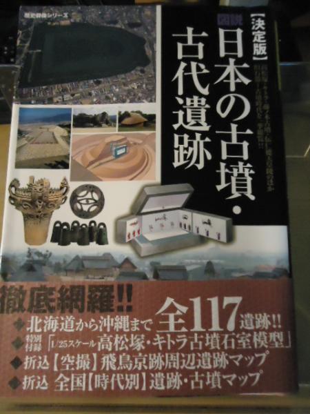 M エム 桂正和 著 古書窟 揚羽堂 古本 中古本 古書籍の通販は 日本の古本屋 日本の古本屋 M エム 桂正和 著 古書窟 揚羽堂 古本 中古本 古書籍の通販は 日本の古本屋 日本の古本屋