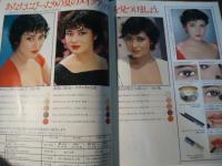 ナツコの夏 資生堂1979サマービューティノート(モデル：小野