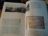 横浜開港資料館総合案内 : たまくす : 横浜の歴史にふれるガイドブック