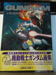 希少品！ 【機動戦士Zガンダム】ポスター　近藤和久 画 希少品！ 【機動戦士Zガンダム】ポスター 近藤和久 画 希少品