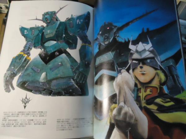 Amazon.co.jp: 機動戦士Zガンダム(1) (電撃コミックス) 電子