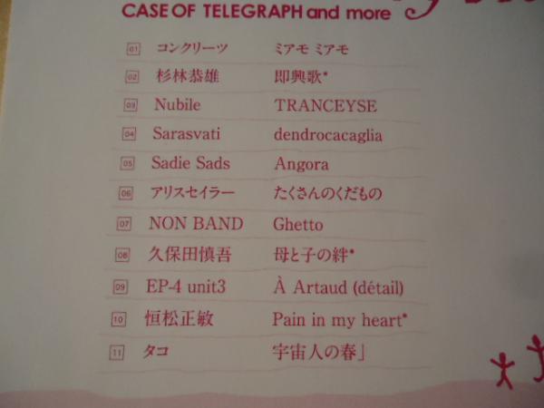 nubiles.net   sailor THUS WE LIVE BIT BY BIT(タス ウィ リヴ ビット・バイ・ビット) -(青木一成：撮影) /  古本、中古本、古書籍の通販は「日本の古本屋」 / 日本の古本屋