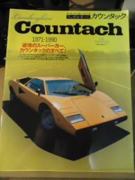 ランボルギーニ・カウンタック