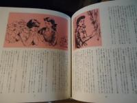 宝塚物語