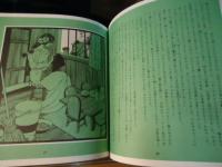 七人のお姫さま : おもいでの童話の絵本