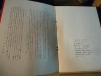 漫文漫画