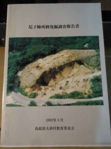 灰色のバスがやってきた : ナチ・ドイツの隠された障害者「安楽