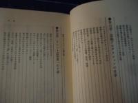 ザ・芸能プロ : ウラと表