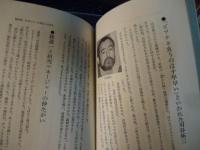 ザ・芸能プロ : ウラと表