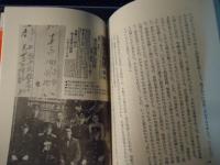 放火魔 : 死刑囚・古川義雄連続放火事件