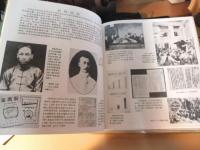 上海青年〓〓史〓片集
