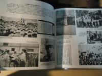 上海青年〓〓史〓片集